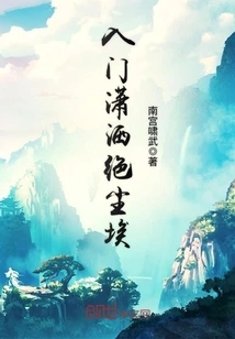 Getting Started in a Chic Way