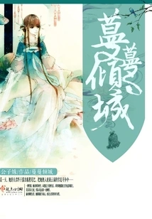 Manmanqingcheng