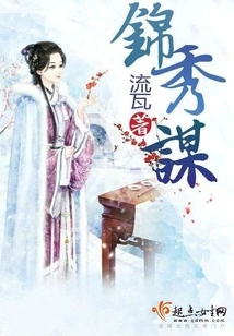 Jinxiumou