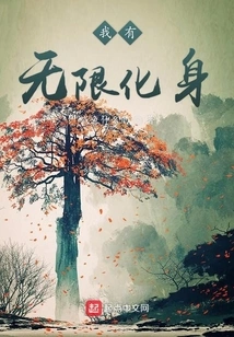 I Have Infinite Incarnations