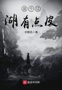 This Arena is a Bit Skinny