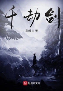 Thousand Tribulations Sword