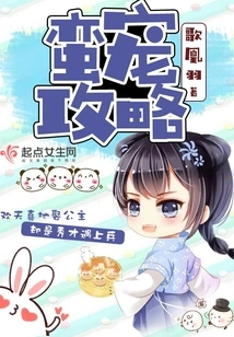 Mandarin Guide