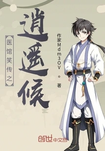 Medical Hospital Laughter: Happy Hours