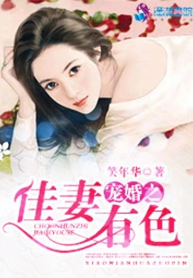 The Best Wife Who Loves Marriage is Erotic