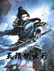 Tianyu Xia World Tour