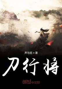 Jianghu Sword Lord Mo Xiao