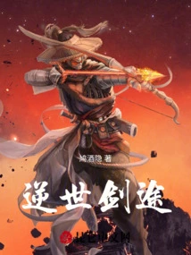 The Sword Journey Against the World