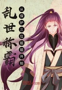 Dominance in Troubled Times Starts with Protecting Your Family