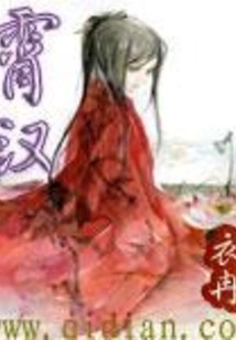 Xiaohan