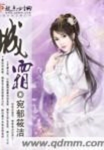 Chengshuang