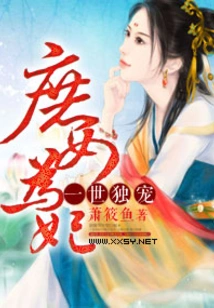 The Only Favorite in My Life: a Concubine as a Concubine