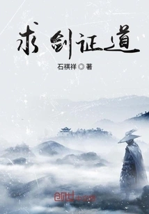 I Have a Great Sword