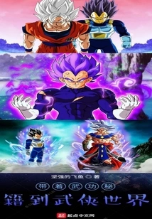 Enter the World of Martial Arts with Martial Arts Secrets