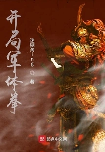 Starting Military Boxing