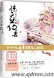 Shocking Medicine Wife