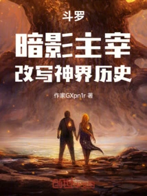 Douluo: Lord of Shadows, Rewriting the History of the Divine World