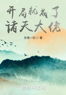 Become a Boss in the World Right from the Start