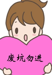 Princess Jinghong