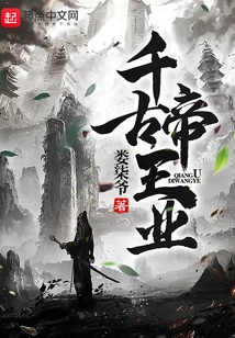 Eternal Emperor Industry