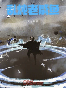 Stewed Old Salted Fish