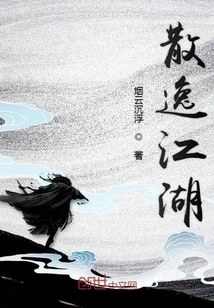 Scattered Around the World