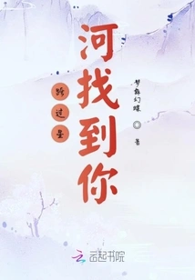 How Can the Host of Quick Travel Be Comfortable?