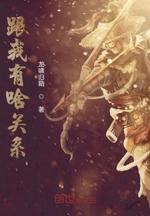 What Does it Have to Do with Me?