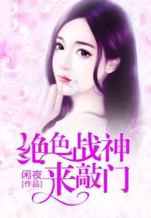 The Stunning God of War Knocks on the Door