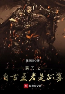 The King of Swords Has Been Lonely and Widowed Since Ancient Times