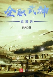 Full-time Martial God Travels Around the World