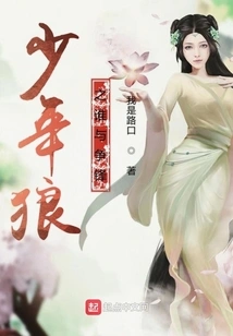 Teen Wolf Who to Fight With?