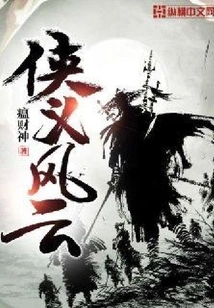 Chivalrous Situation