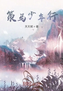 Horse Racing Youth Tour