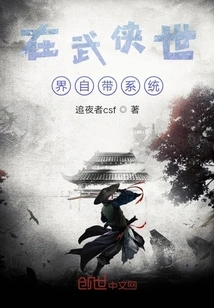 Bring Your Own System in the Martial Arts World