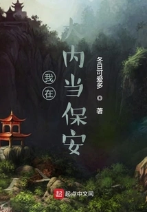 I'm Already Invincible from the Start