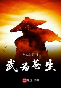 Martial Arts for the Common People