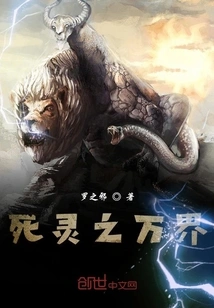 The Mysterious King of All Realms