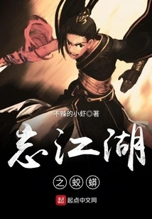 Forget About the Python in the Rivers and Lakes