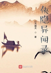 Chronicles of Hidden Heroes