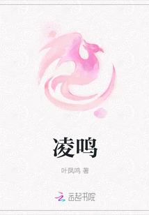 Ling Ming