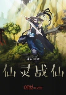 Fairies Fighting Fairies