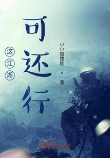 This World is Not Bad