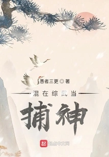 Blending in Mixed Martial Arts to Catch the Gods