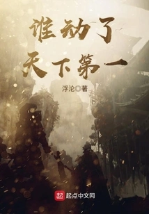 Who Moved the Best in the World?