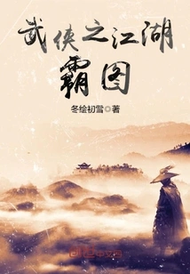 Martial Arts: Overlord of Jianghu