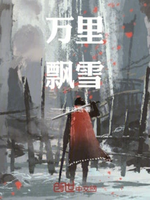 Thousands of Miles of Snow Falling