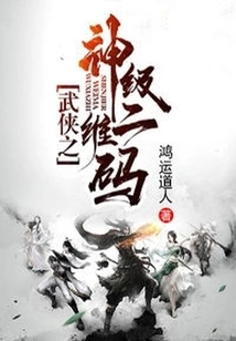 Martial Arts God Level Qr Code