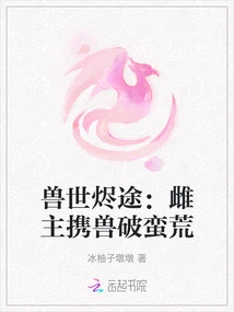 Novels, Novel Network, Latest Popular Novels-qq Reading_website of China Literature Group