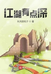 The World is a Bit Deep